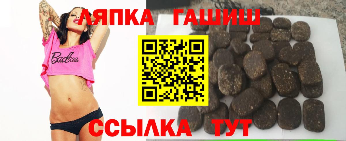 Мефедрон Новотроицк