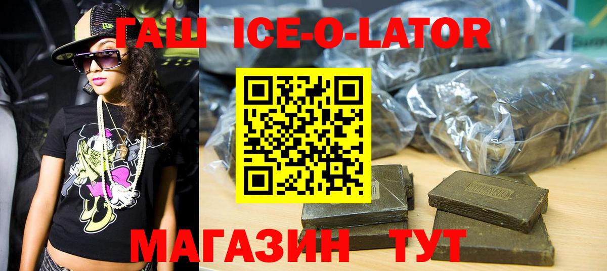 ГАШИШ AMNESIA HAZE  Гашиш AMNESIA HAZE  Вход с VPN  Новотроицк 