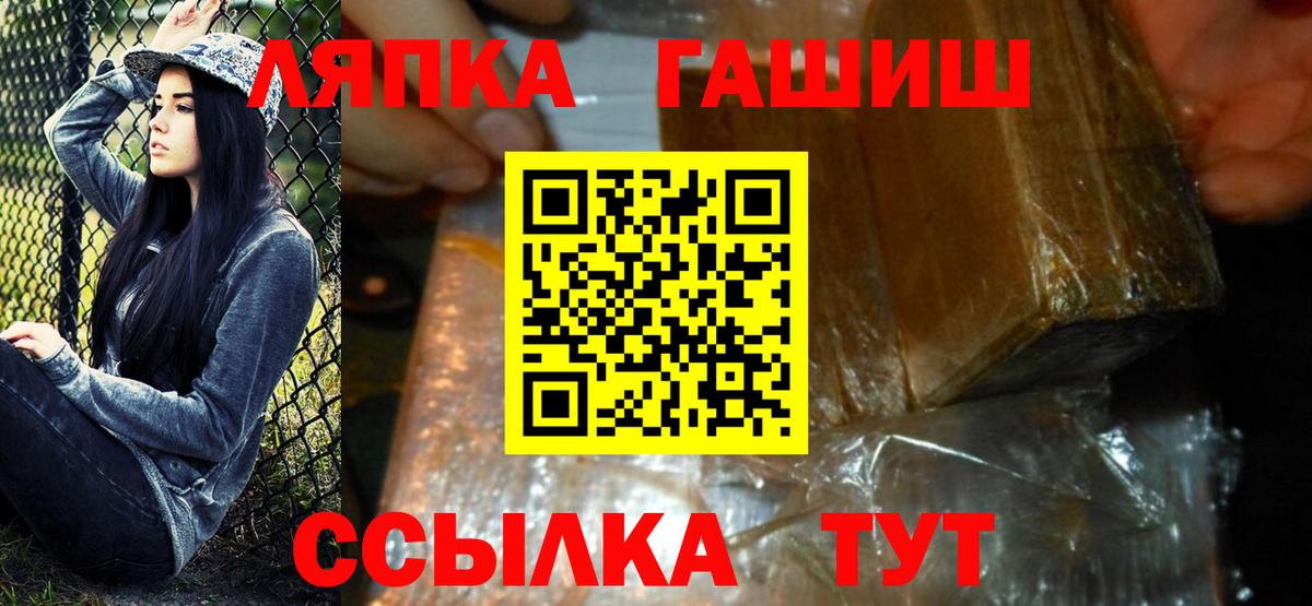 Бошки Шишки  Вход с VPN  ГАШ  ТГК  Гашиш  MDMA  Меф кристаллы  Новотроицк  Канабис 