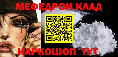 наркотики Усть-Джегута