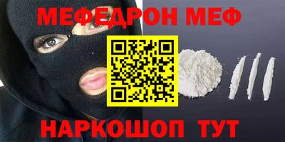 наркотики Усть-Джегута