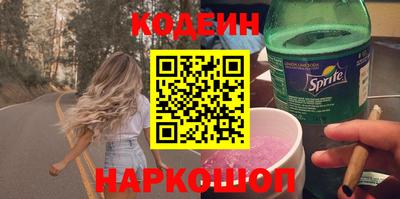 наркотики Усть-Джегута