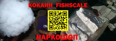 наркотики Усть-Джегута