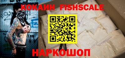 наркотики Усть-Джегута