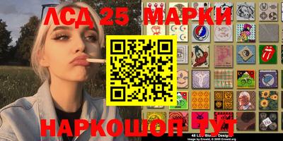 наркотики Усть-Джегута