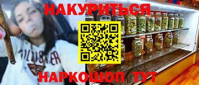 кокс Уссурийск