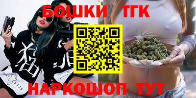 наркотики Усть-Джегута