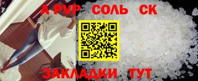 кокс Уссурийск