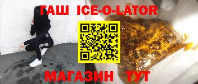 наркотики Усть-Джегута