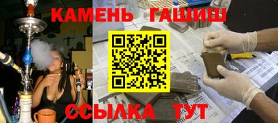 наркотики Усть-Джегута
