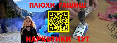 наркотики Усть-Джегута