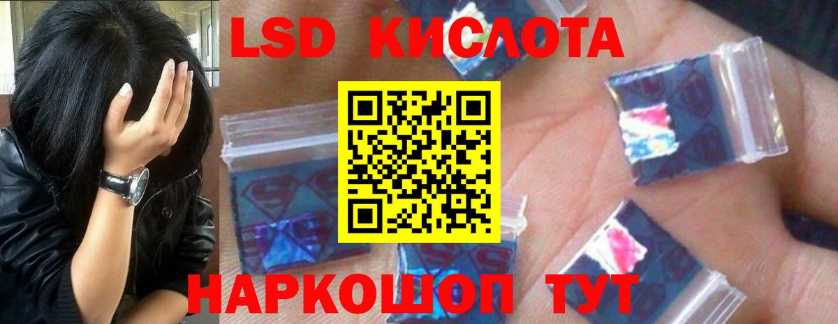 ЛСД экстази ecstasy  Вход с VPN  Новотроицк  ЛСД экстази ecstasy 