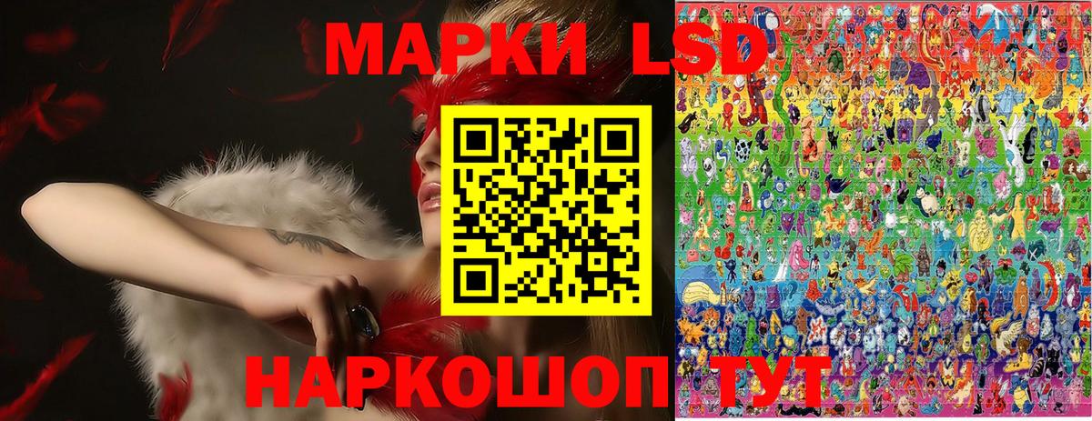 Марки NBOMe 1,5мг Новотроицк
