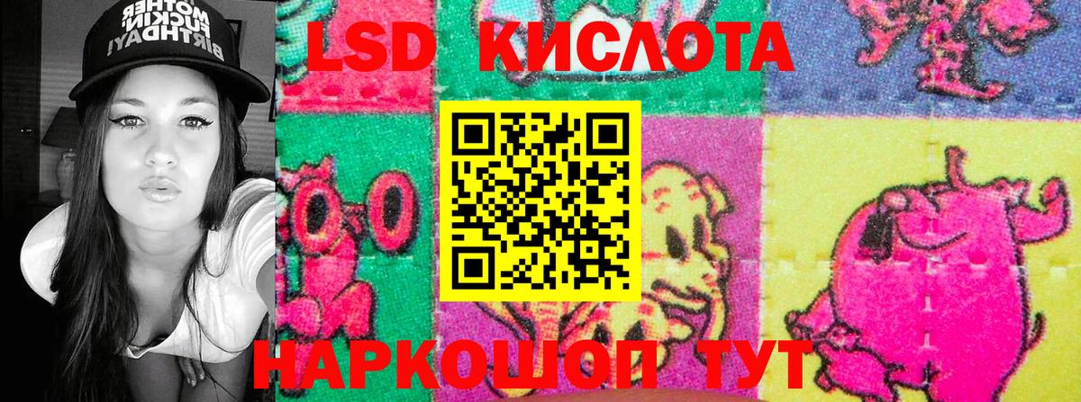 Марки 25I-NBOMe 1500мкг  Вход с VPN  Новотроицк 