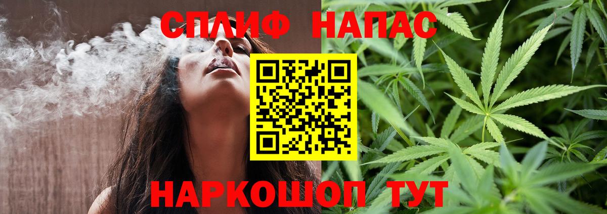 Бошки Шишки VHQ Новотроицк